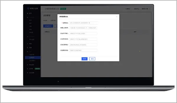 滴滴企业版(企业出行管理) 滴滴企业版(企业出行管理)