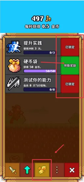 闲置猎手(像素冒险游戏) 闲置猎手(像素冒险游戏)