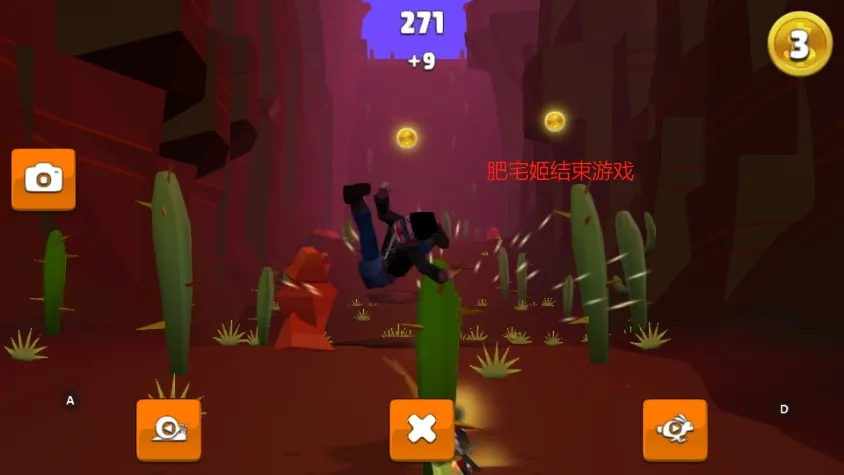 菲利骑行记无限内购 菲利骑行记无限内购