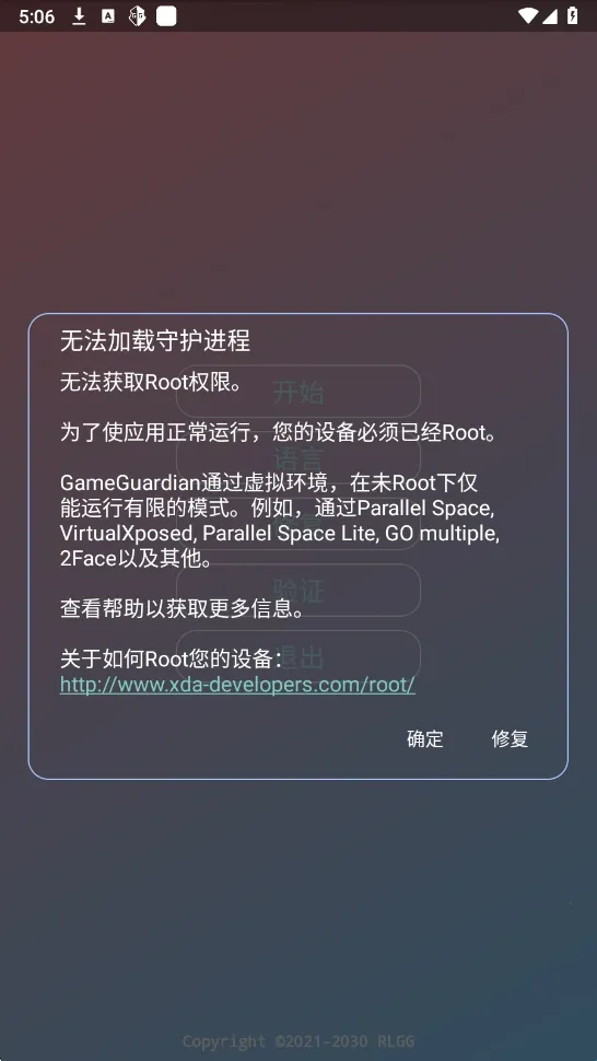 尘埃辅助器2026官方正版 尘埃辅助器2026官方正版