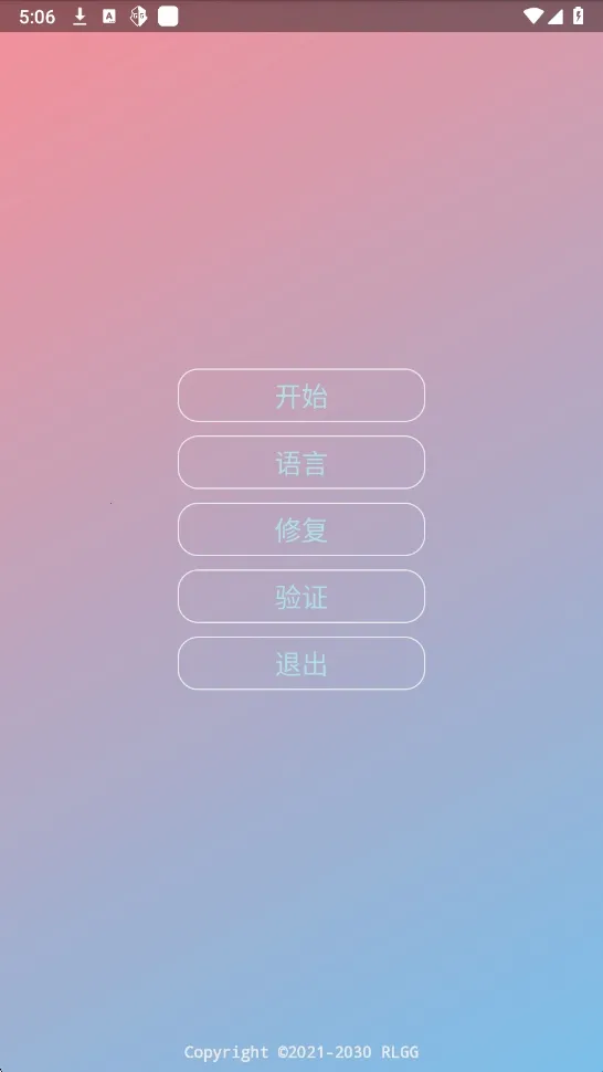 尘埃辅助器2026官方正版 尘埃辅助器2026官方正版