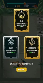 象棋自走棋无限金币版本 象棋自走棋无限金币版本