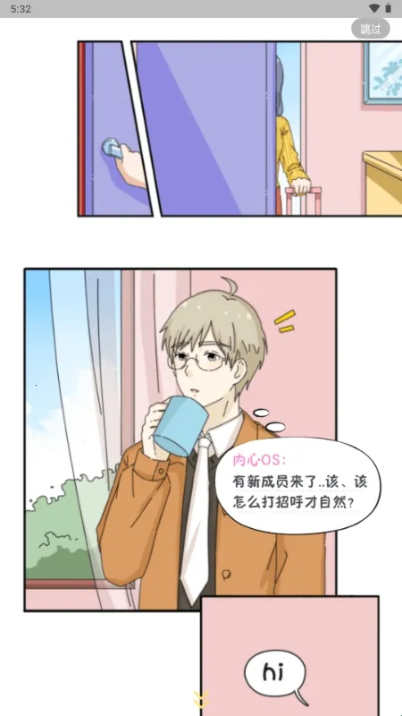落樱小屋的平行世界Lovin2026最新版本 落樱小屋的平行世界Lovin2026最新版本