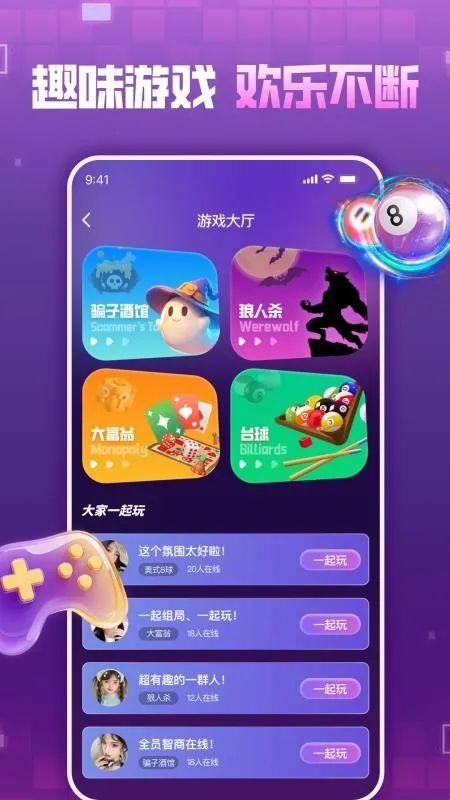 嘻嘻开黑(语音开黑社交平台) 嘻嘻开黑(语音开黑社交平台)