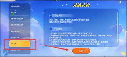 宝可梦大集结安卓版手机版 宝可梦大集结安卓版手机版