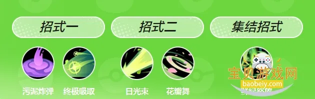 宝可梦大集结安卓版手机版 宝可梦大集结安卓版手机版