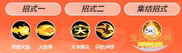 宝可梦大集结安卓版手机版 宝可梦大集结安卓版手机版
