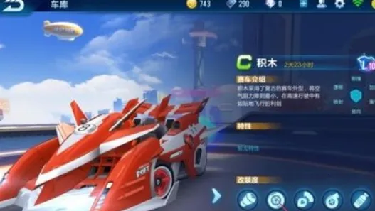 赛车大师3D旧版 赛车大师3D旧版