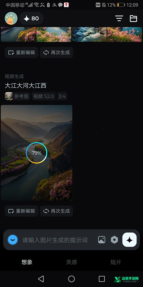 ����ai������Ѱ����ذ�׿