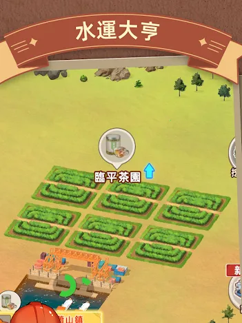 水运大亨内购 水运大亨内购