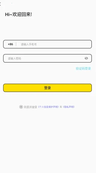天下有约交友(社交交友工具) 天下有约交友(社交交友工具)