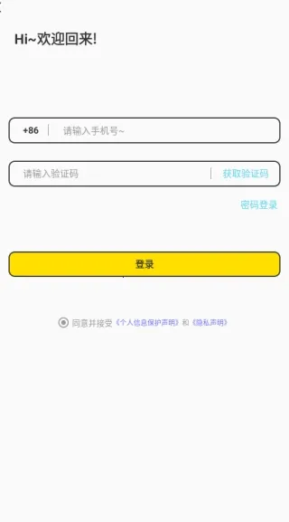 天下有约交友(社交交友工具) 天下有约交友(社交交友工具)