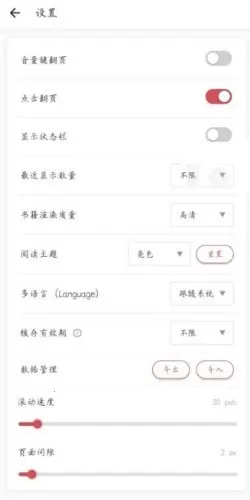 GoRead2026最新版本 GoRead2026最新版本