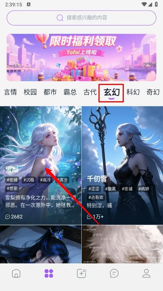 tofai下载 tofai下载