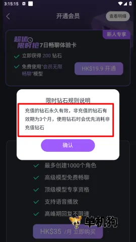 tofai下载 tofai下载