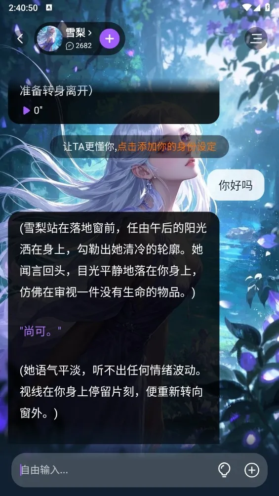tofai下载 tofai下载