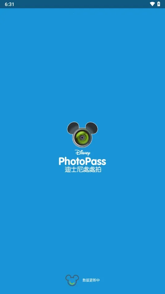 photopass香港安卓版手机版 photopass香港安卓版手机版