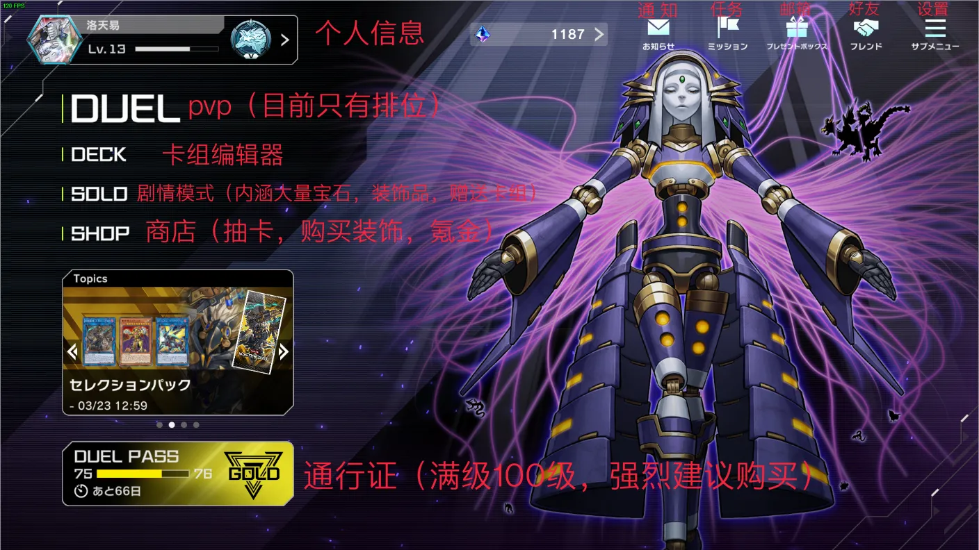 游戏王大师决斗安卓版手机版 游戏王大师决斗安卓版手机版