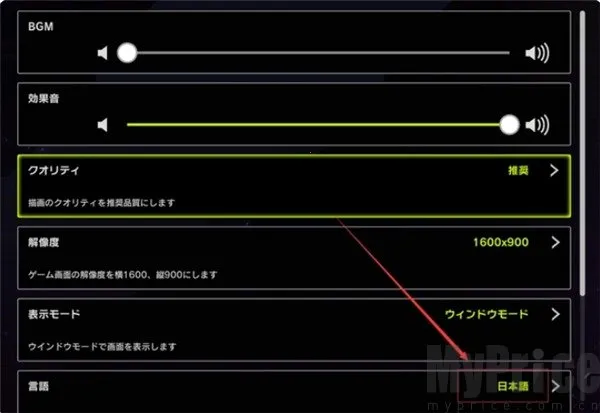游戏王大师决斗安卓版手机版 游戏王大师决斗安卓版手机版