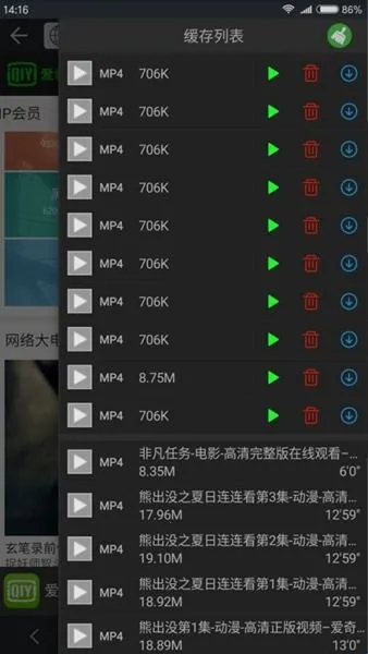 黑狮浏览器BL2026最新版本 黑狮浏览器BL2026最新版本