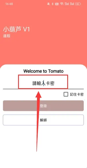 小葫芦直装科技最新手机版 小葫芦直装科技最新手机版