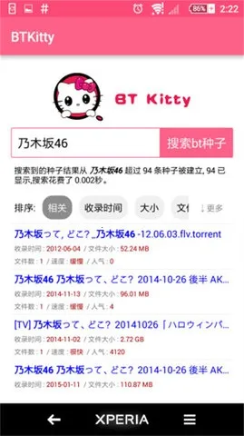 BTKitty种子搜索安卓版2026下载安装 BTKitty种子搜索安卓版2026下载安装