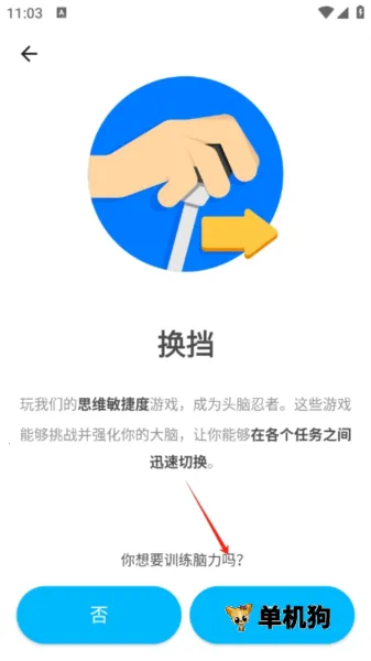 peak智客安卓中文版下载 peak智客安卓中文版下载