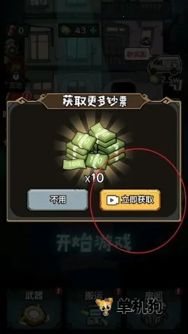 入侵异世界砍树破解版下载 入侵异世界砍树破解版下载