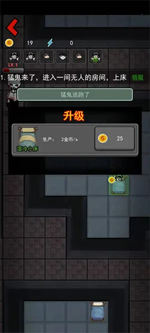 入侵异世界砍树破解版下载 入侵异世界砍树破解版下载