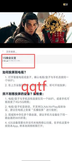 若惜追剧旧版 若惜追剧旧版