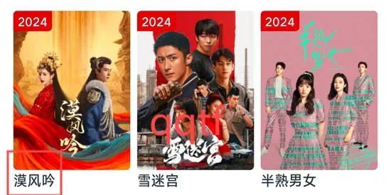 若惜追剧旧版 若惜追剧旧版