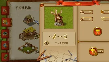 家园7破解版 家园7破解版