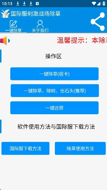 ���س��ݹ��ʷ�(��ƽ��Ӣ����)