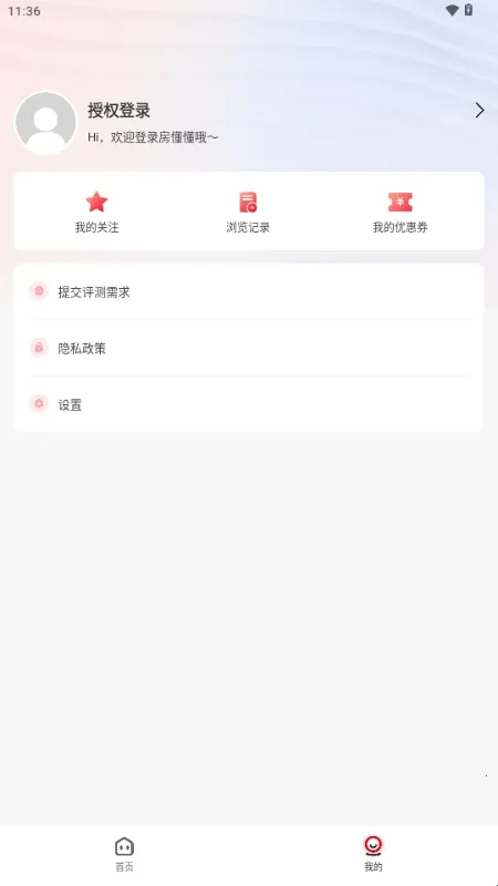 ������2026�ٷ����°汾