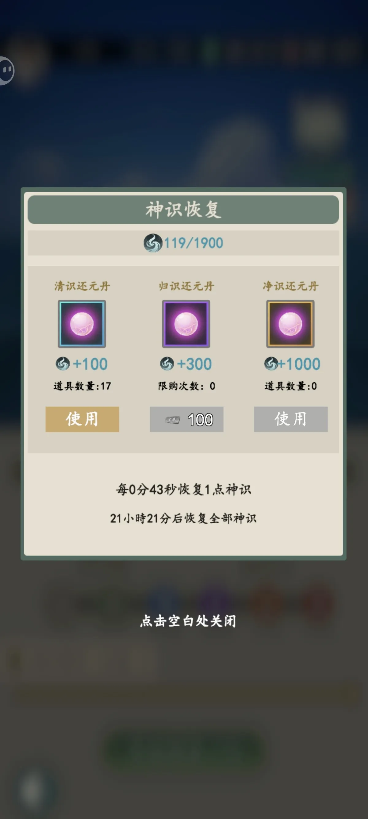 游三界无限经验版(修仙游戏游三界) 游三界无限经验版(修仙游戏游三界)