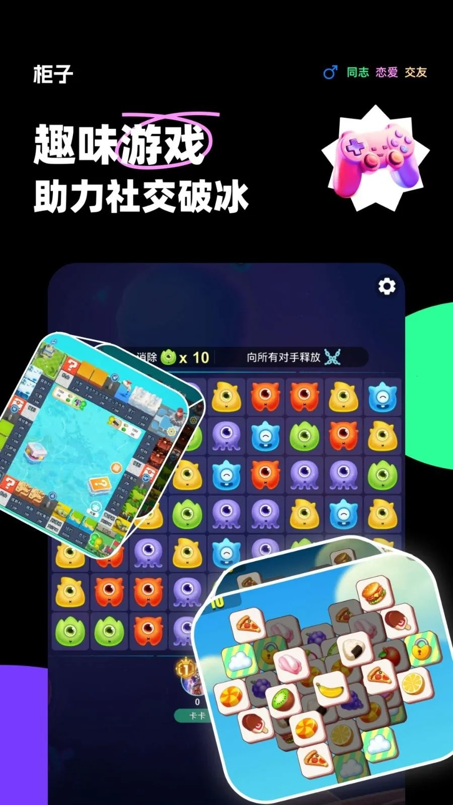 柜子语音2026最新版本 柜子语音2026最新版本