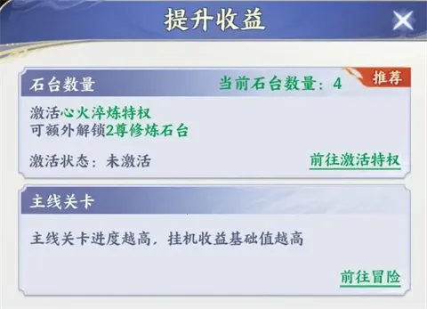 斗破苍穹(斗破苍穹游戏) 斗破苍穹(斗破苍穹游戏)