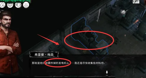 末日方舟破解版 末日方舟破解版