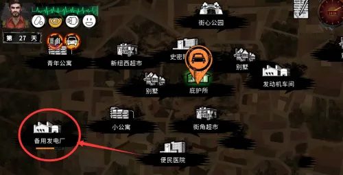 末日方舟破解版 末日方舟破解版