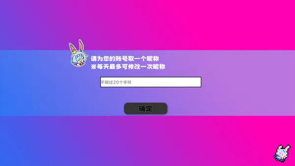 吉星派对2026官方正版 吉星派对2026官方正版