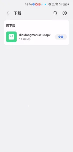 ���ֶ���ios��