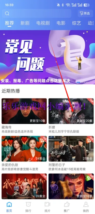 抢先视频下载最新版 抢先视频下载最新版