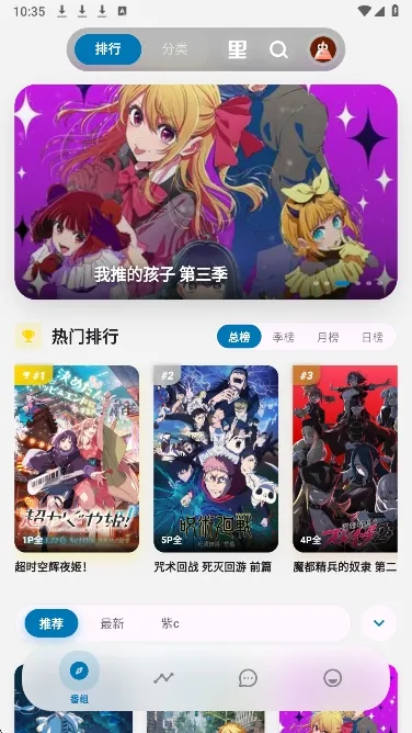 巴卡动漫(动漫播放平台) 巴卡动漫(动漫播放平台)