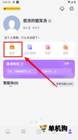 tofai破解版无限对话版 tofai破解版无限对话版