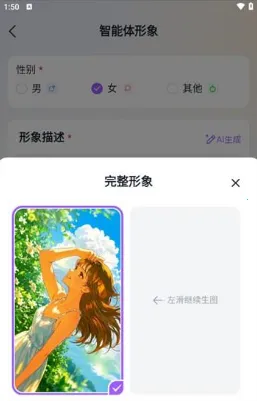 tofai破解版无限对话版 tofai破解版无限对话版
