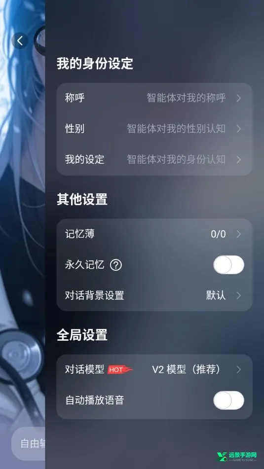 tofai破解版无限对话版 tofai破解版无限对话版