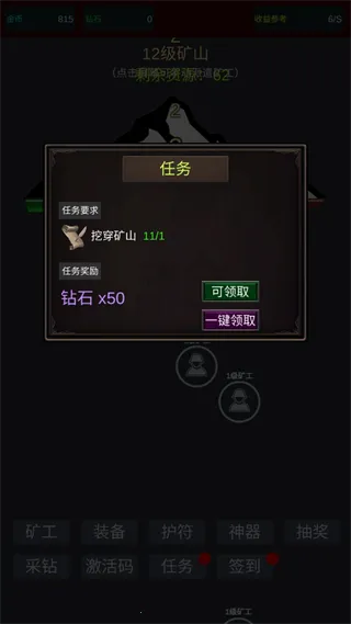 无限挖矿下载 无限挖矿下载
