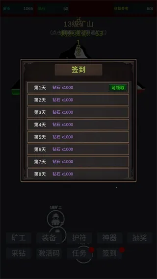 无限挖矿下载 无限挖矿下载