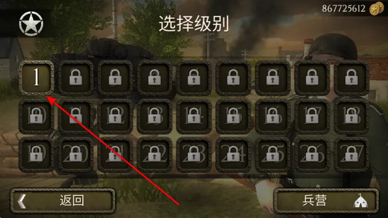 ŷ��ս����սӢ���������°汾��װ