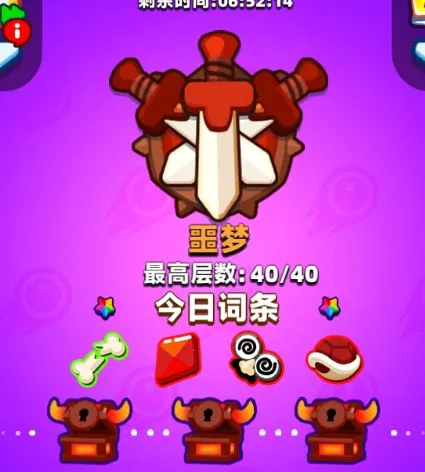 砰砰法师破解版折相思 砰砰法师破解版折相思